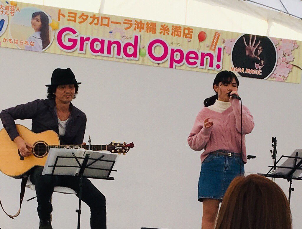 かもはら れな Renakamohara Twitter