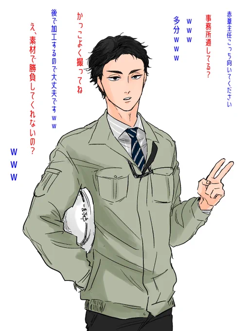 意外と気さくな赤葦主任(30)
※リ～マンパロです 