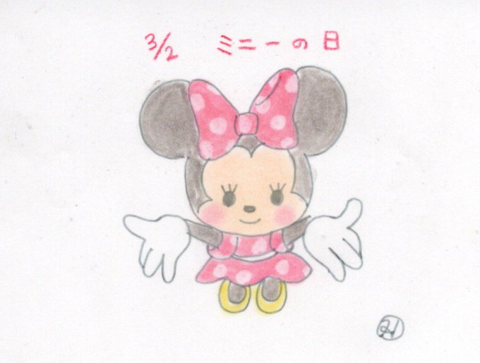 ミニーちゃんのtwitterイラスト検索結果 古い順