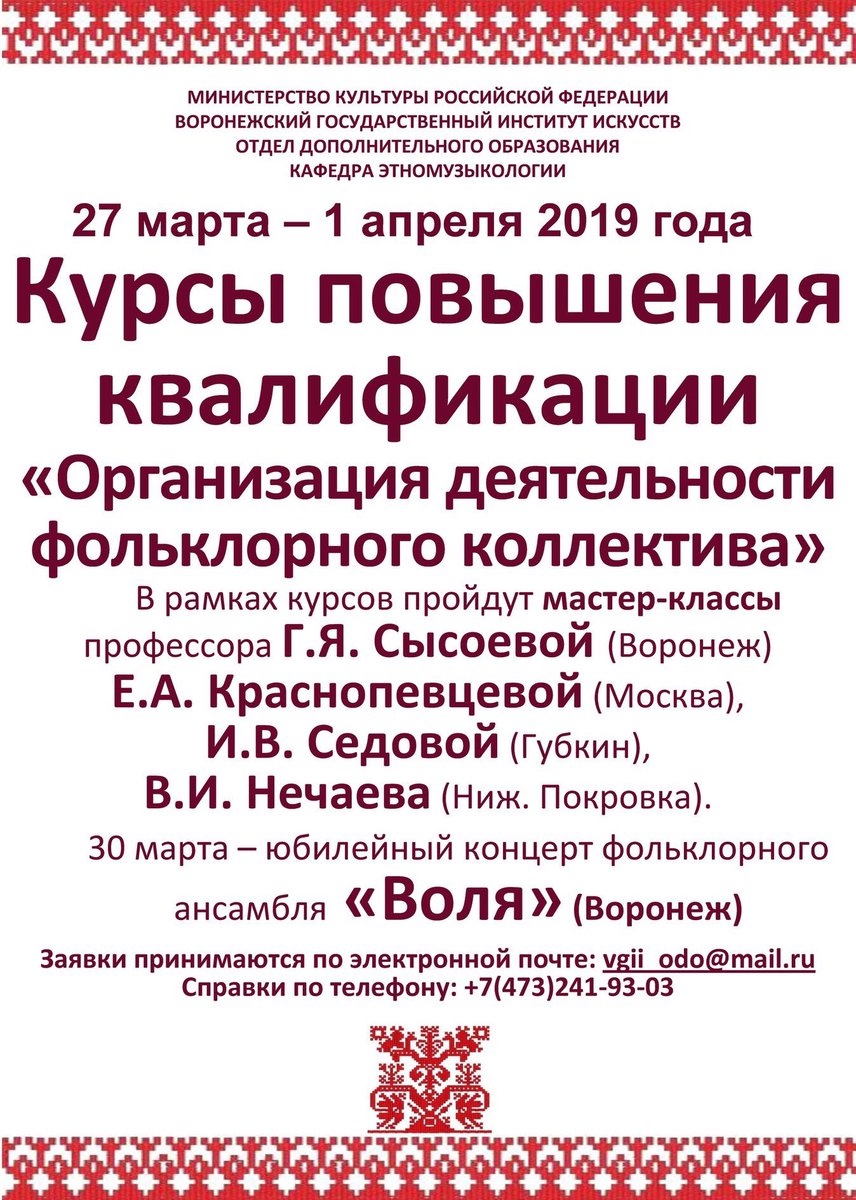 etmus_ru's tweet photo. #фольклор #традиция #этнография #движениектрадиции https://t.co/KXlVLM0sVI