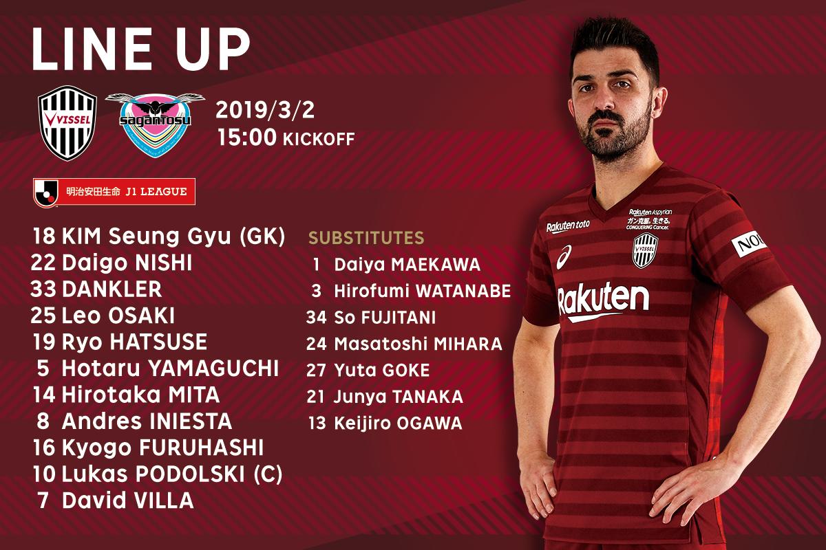 ヴィッセル神戸 今日のスタメン Today S Starters Vissel Visselkobe 神戸 Vs鳥栖 T Co Fpm3id85yu Twitter