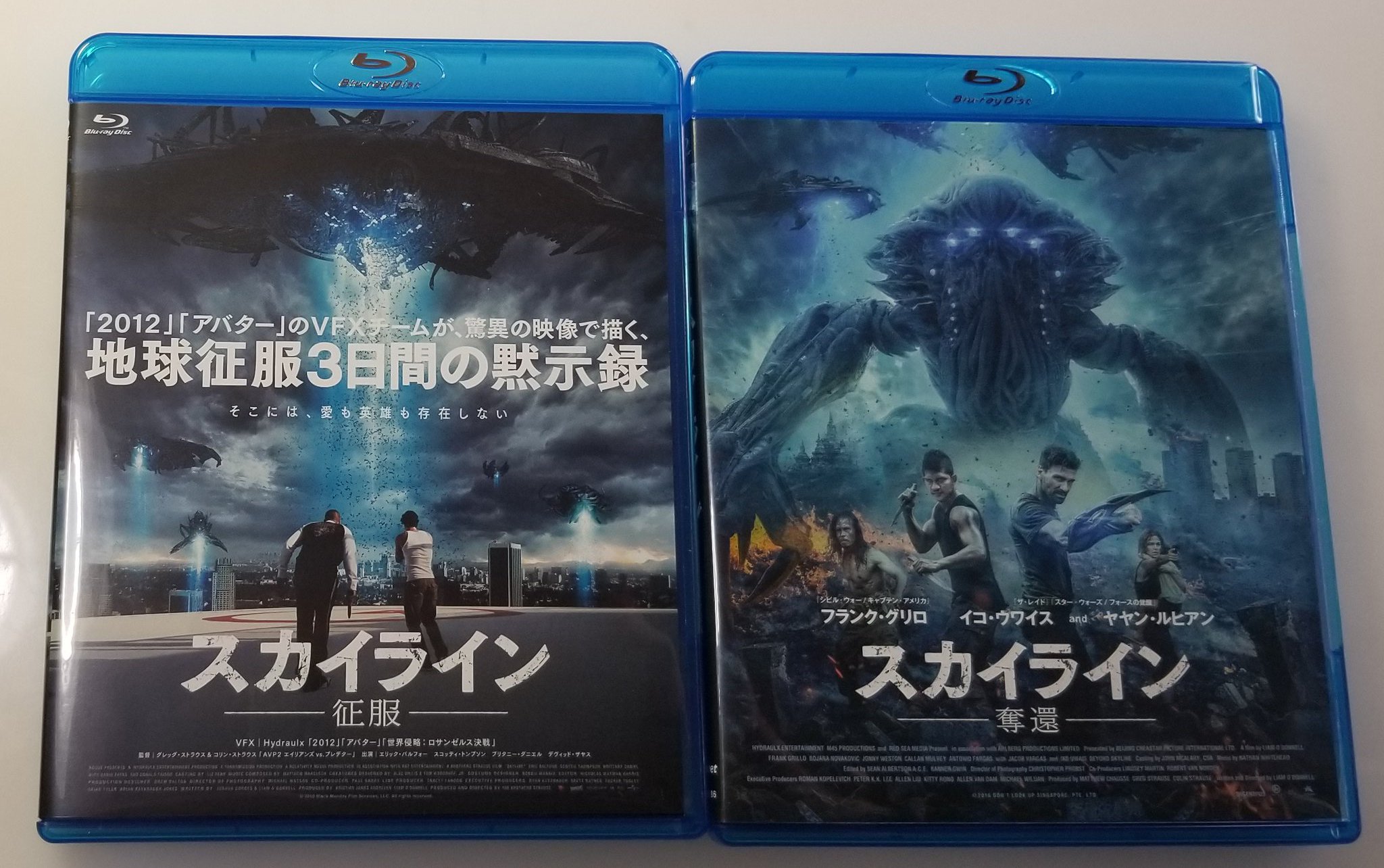 荻野純 در توییتر スカイライン 奪還 Blu Ray届いた 我ら映画ボンクラには最高の映画 皆でわいわい言いながら 征服 奪還 と連続で見たい