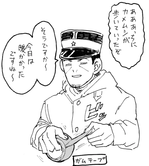 軍曹にカメムシ仕留めてもらいたい 