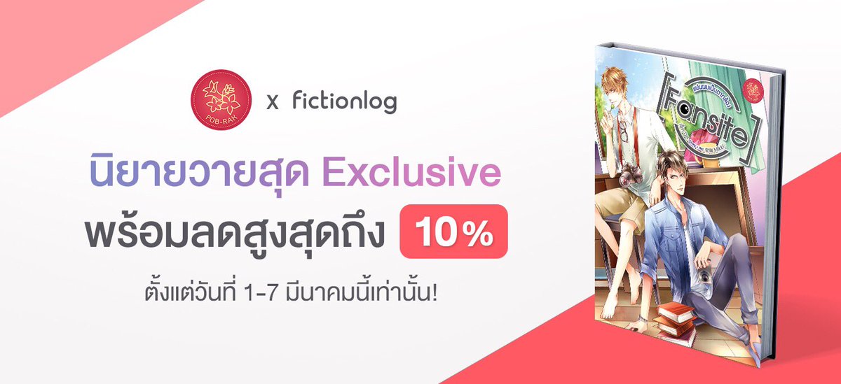pobrakwithus's tweet photo. มาแล้วยังดีกว่ามาช้า มาช้ายังดีกว่าไม่มา~
ในที่สุดพบรักก็คลอด #แฟนผมเป็นตากล้อง และ #เทพเจ้ากับสุราจอมมาร ออกมาแล้วค่ะ ไปกดซื้อกันได้เลยที่:
#แฟนผมเป็นตากล้อง : https://t.co/EguYfXRWyZ
#เทพเจ้ากับสุราจอมมาร : https://t.co/CJHINcg9uc

ซื้อแล้วมาเมาท์กันได้นะคะ~ https://t.co/xFaVziEN31