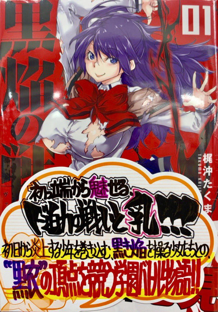 土田ヒノギ Tsuchida Hinogi Twitter 土田ヒノギ Tsuchida Hinogi Twitter