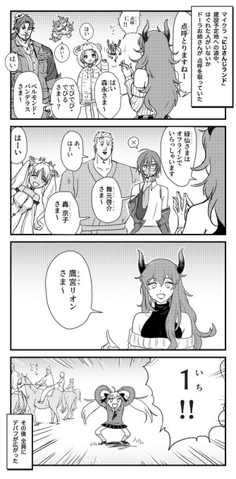 にじさんじランド を含むマンガ一覧 リツイート順 ツイコミ 仮 にじさんじランド を含むマンガ一覧 リツイート順 ツイコミ 仮