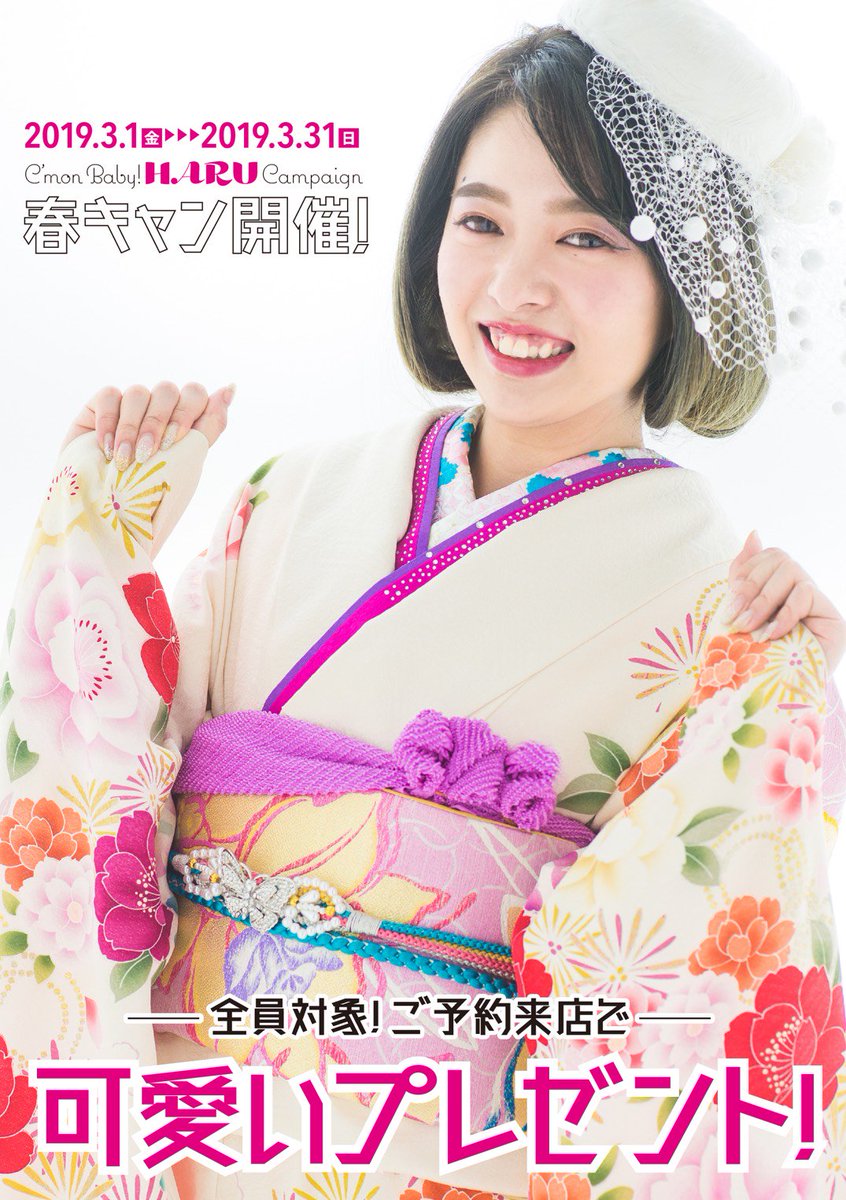 公式 Swallowtail スワロウテイル あなたは カワイイ派 それともカッコイイ派 フォトスタジオが母体だから前撮り の写真が違う 前撮りだけの相談もオッケー 成人式前撮り 成人式ヘア 成人式髪飾り 成人式 成人式髪型 フォトスタジオ 二