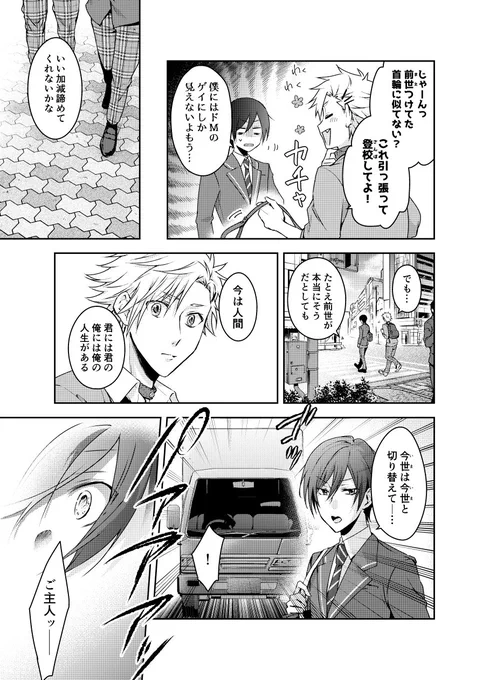 →続き 