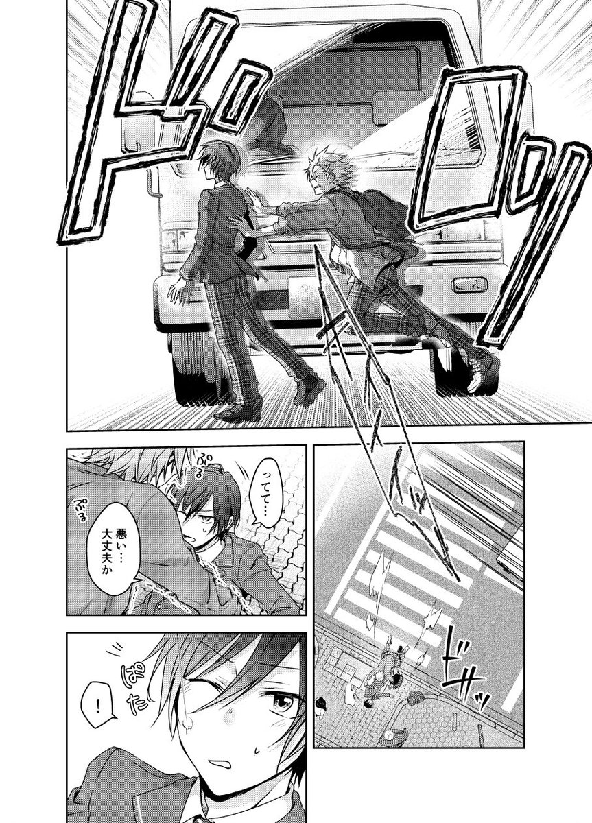 →続き 