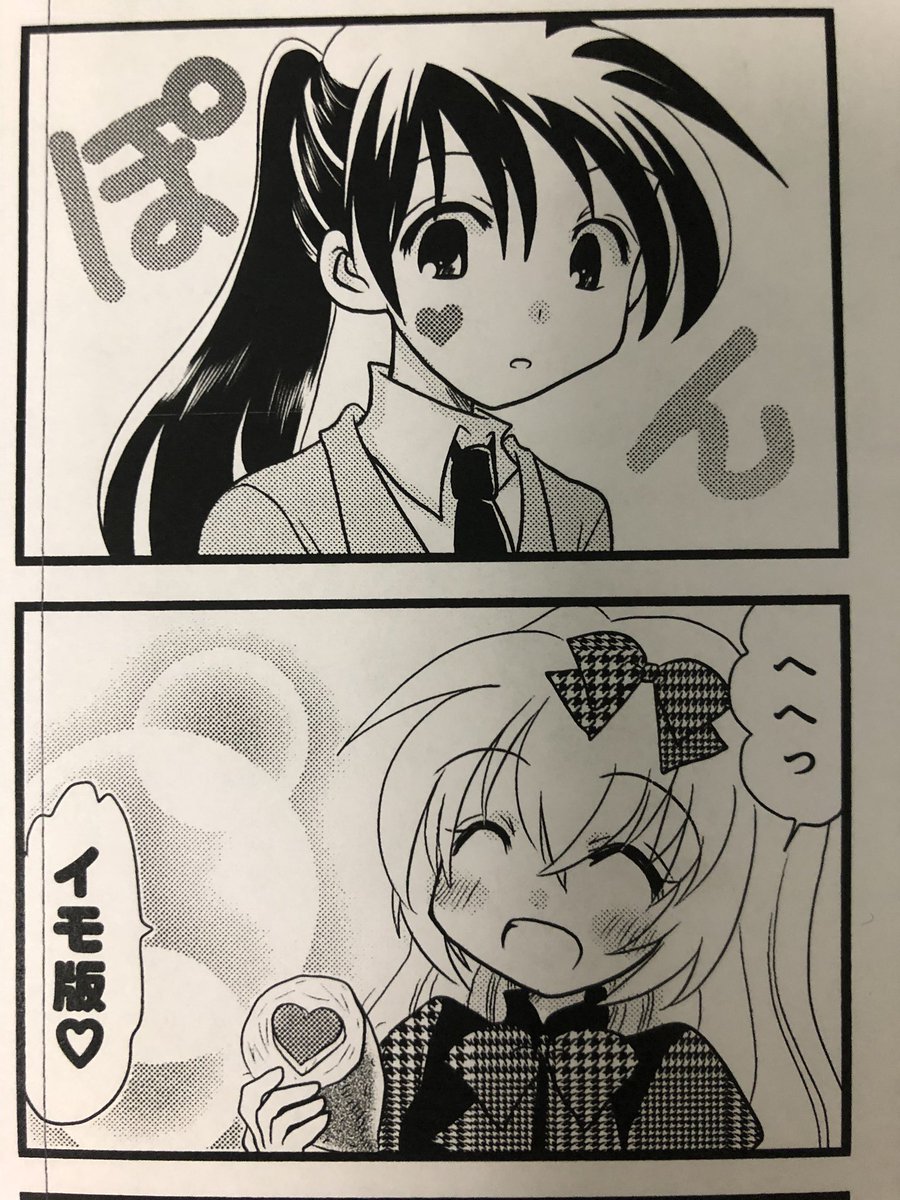 『奥さまはアイドル❤️』10巻は3/27発売です!描き下ろし巻頭カラーやカバー下や本文の描き下ろしなどめちゃくちゃ頑張ってるので何卒よろしくお願い致します〜!!!!まんがくらぶもただいま絶賛発売中です!! 