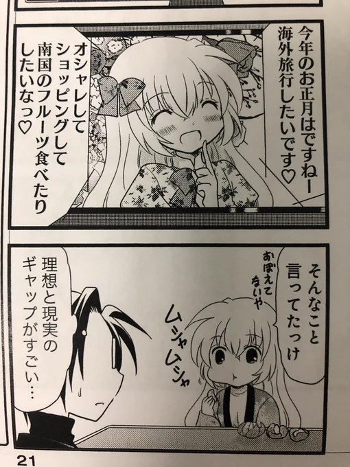 『奥さまはアイドル❤️』10巻は3/27発売です!描き下ろし巻頭カラーやカバー下や本文の描き下ろしなどめちゃくちゃ頑張ってるので何卒よろしくお願い致します〜!!!!まんがくらぶもただいま絶賛発売中です!! 