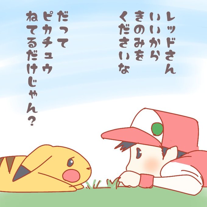 ケチャップ大好きのtwitterイラスト検索結果 古い順