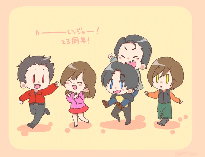 昨日だったそうです が 