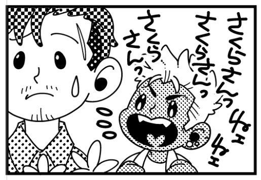 無料配布ぞ～ 