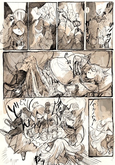 学者ミコッテにこき使われている弟子の子エレゼンクソ漫画 
