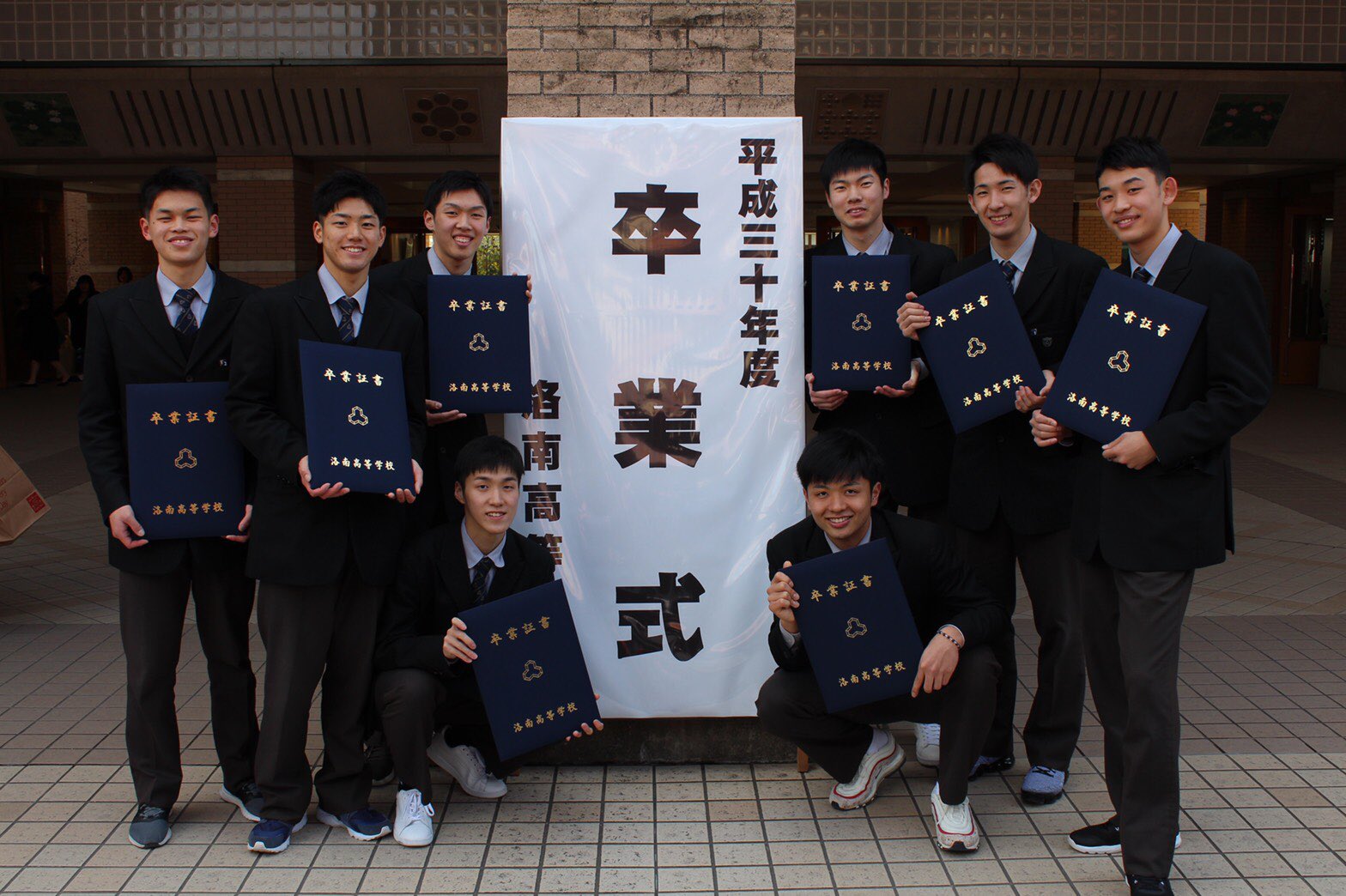 垂水 優芽 洛南高校卒業しました 3年間ほんまに楽しかった みんなありがとう 垂水 優芽 洛南高校卒業しました 3年間ほんまに楽しかった みんなありがとう