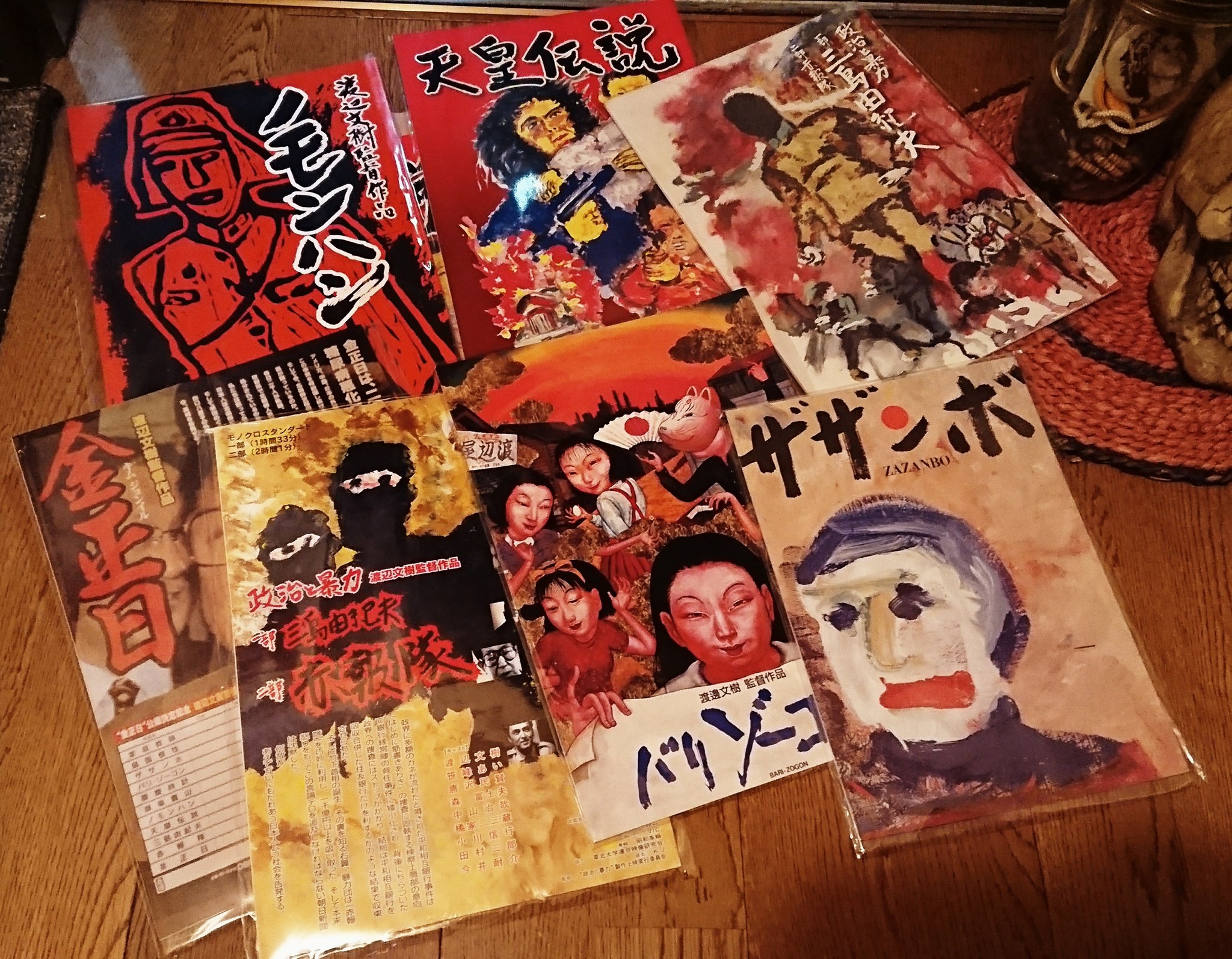 DVD 御栄鷹山 日本航空123便墜落事故 渡辺文樹監督作品 DVD 御栄鷹山 日本航空123便墜落事故 渡辺文樹監督作品 - メルカリ