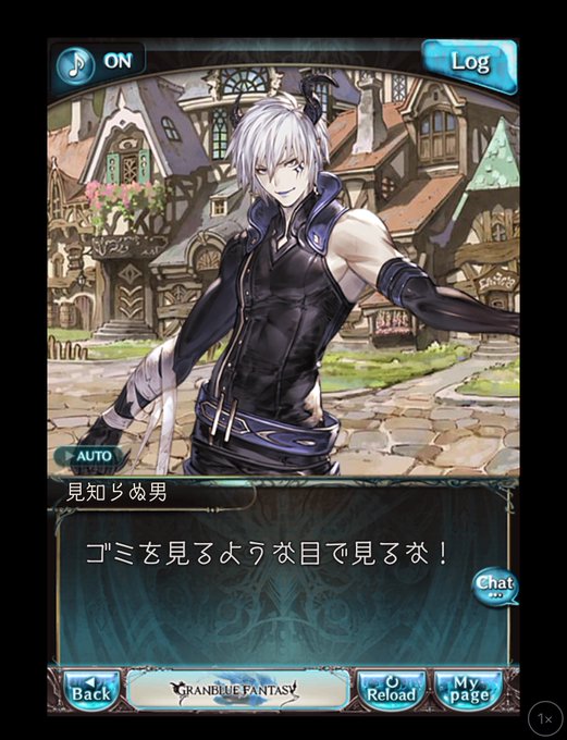 口紅 高画質 のtwitterイラスト検索結果