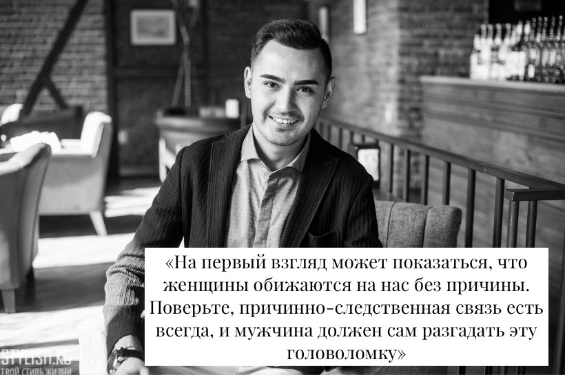 Stylish.kg tweet media