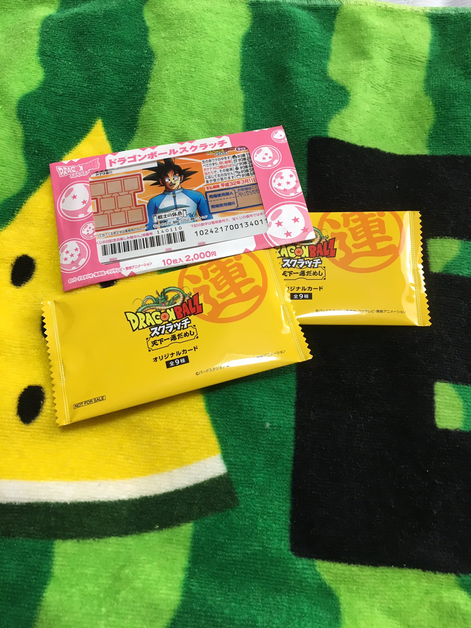 豊 ゆった ドラゴンボール買ってきた なんかカード貰えました ドラゴンボールスクラッチ T Co Jq5zfwfn6h Twitter