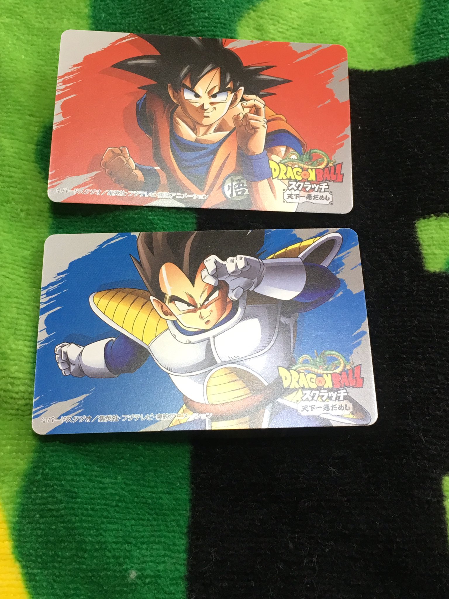 豊 ゆった ドラゴンボール買ってきた なんかカード貰えました ドラゴンボールスクラッチ T Co Jq5zfwfn6h Twitter
