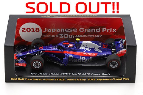 1/43 Toro Rosso Honda STR13ミニカー完売しました。他のグッズはまだ
