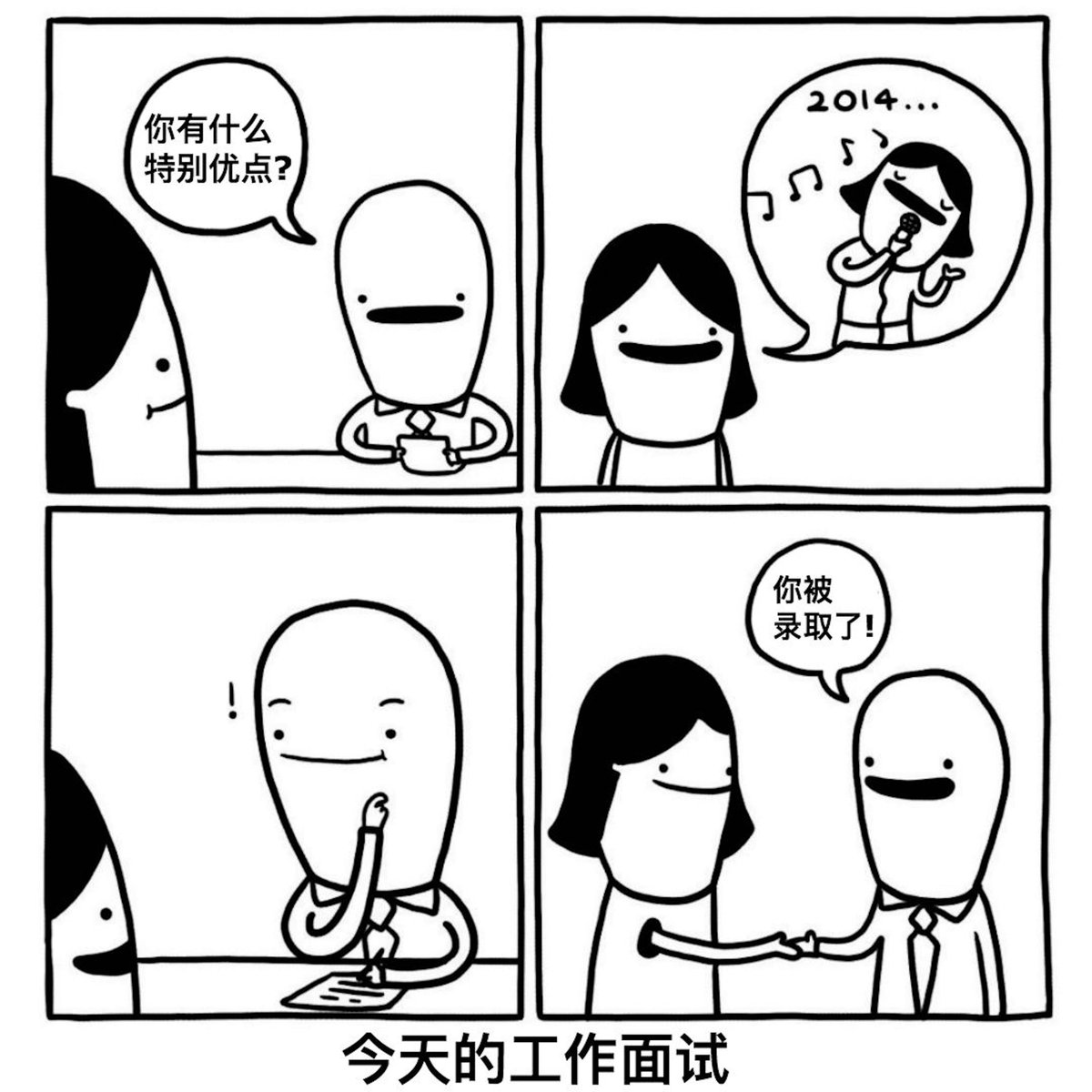 Nanyang Chronicle tweet media