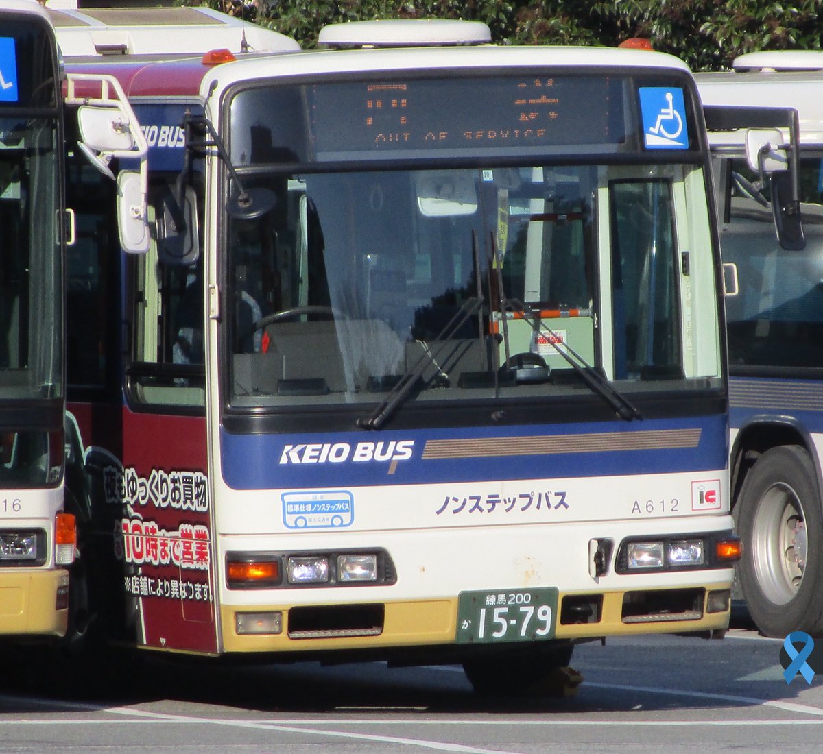 バ 京王バス東中野 A30615 A30612 A30609 A30705