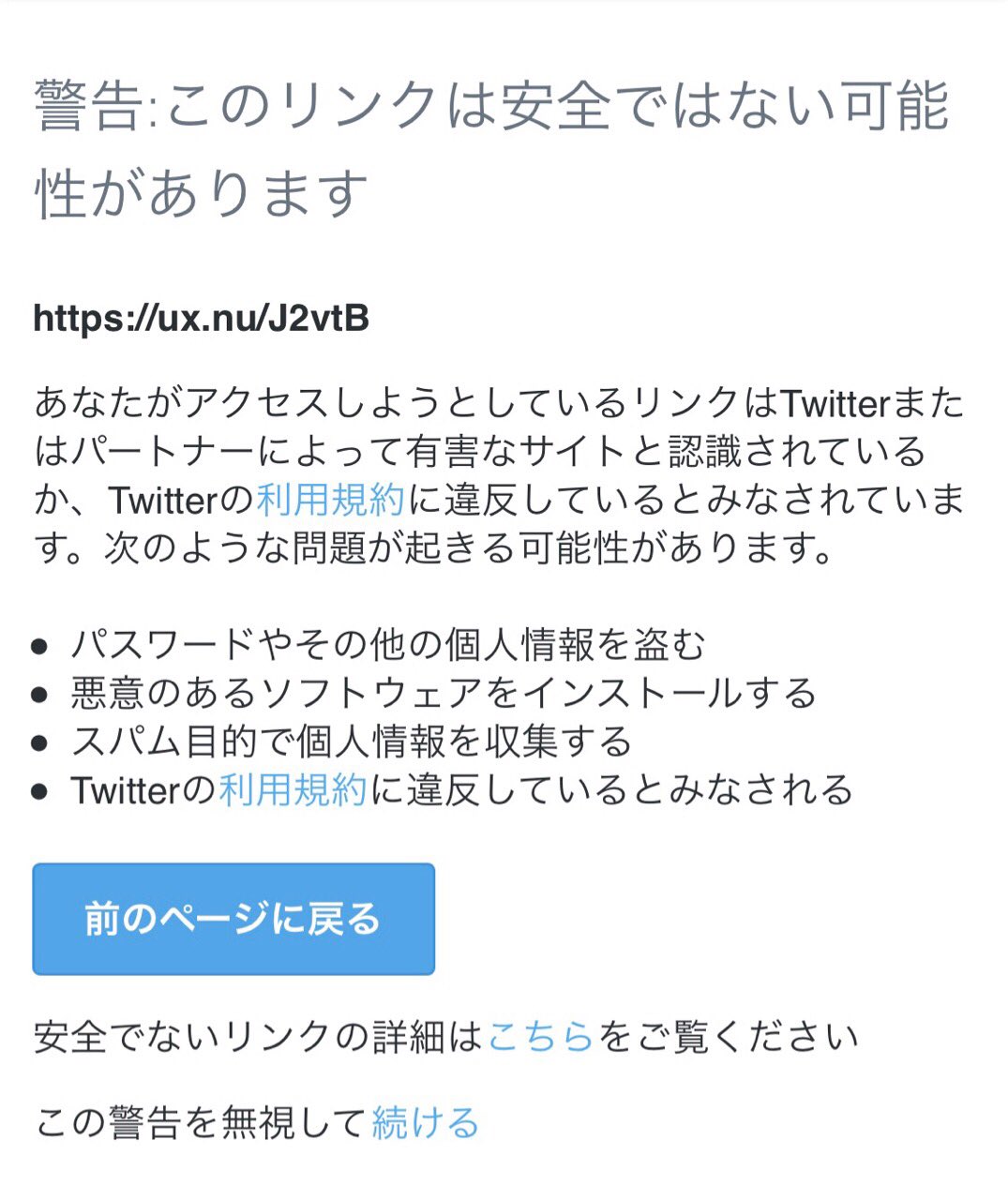 Mayu ウォルト ディズニー は裏では ドルイド教 という生贄儀式を行う 悪魔崇拝者だった 核心だったって事 私の周りのママさん達は ディズニーは子供の誘拐の噂や ベビーカーに掛けているお土産やバックの盗難があるから気をつけているって