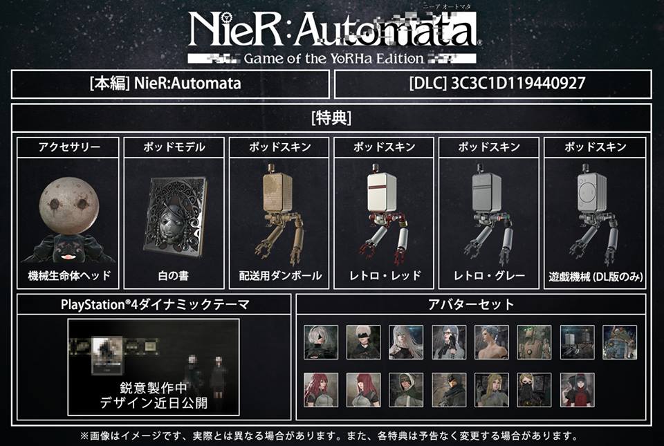 Nier automata game of the edition. Ps4 NIER: Automata. Game of the yorha Edition. Хронология ниер. NIER Automata yorha Edition. NIER Automata yorha Edition ps4.