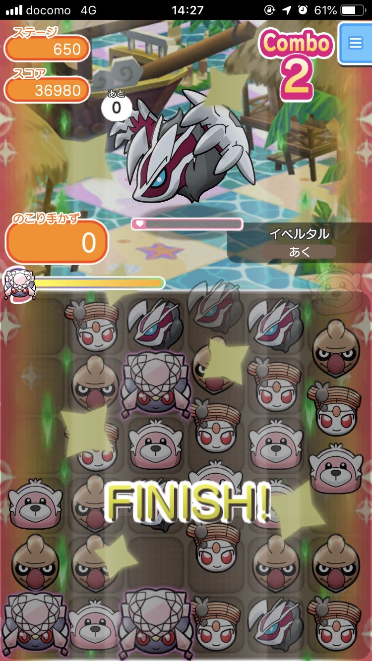 398 ハイスコア更新 ピクミン マリオ ドラクエ Ff ポケモン日記
