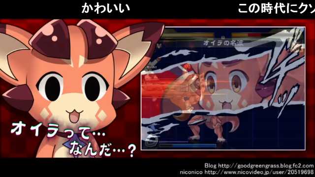 篠崎葵 Mugenキャラ作成 オイラはトカゲじゃねぇ オイラ ビィ T Co Lufoobjvl7 Sm これがgbfvsか 完成度たけーなオイ