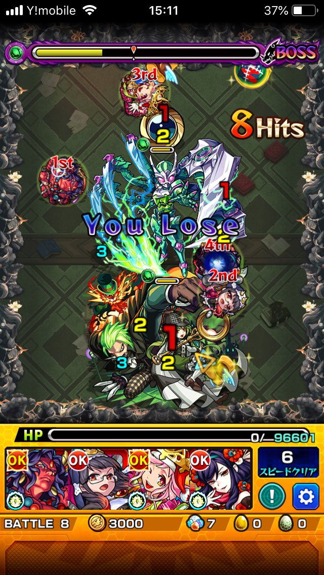 禁忌の獄18