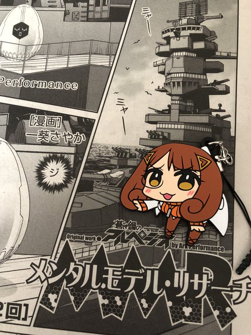 アルペジオ を含むマンガ一覧 古い順 ツイコミ 仮