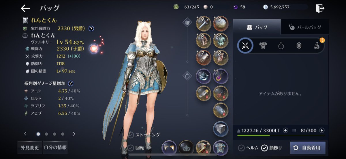 ヒトデから逃げるな