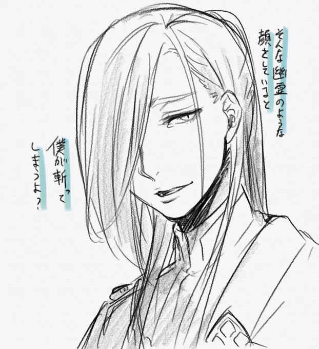 「笑いなよ」 