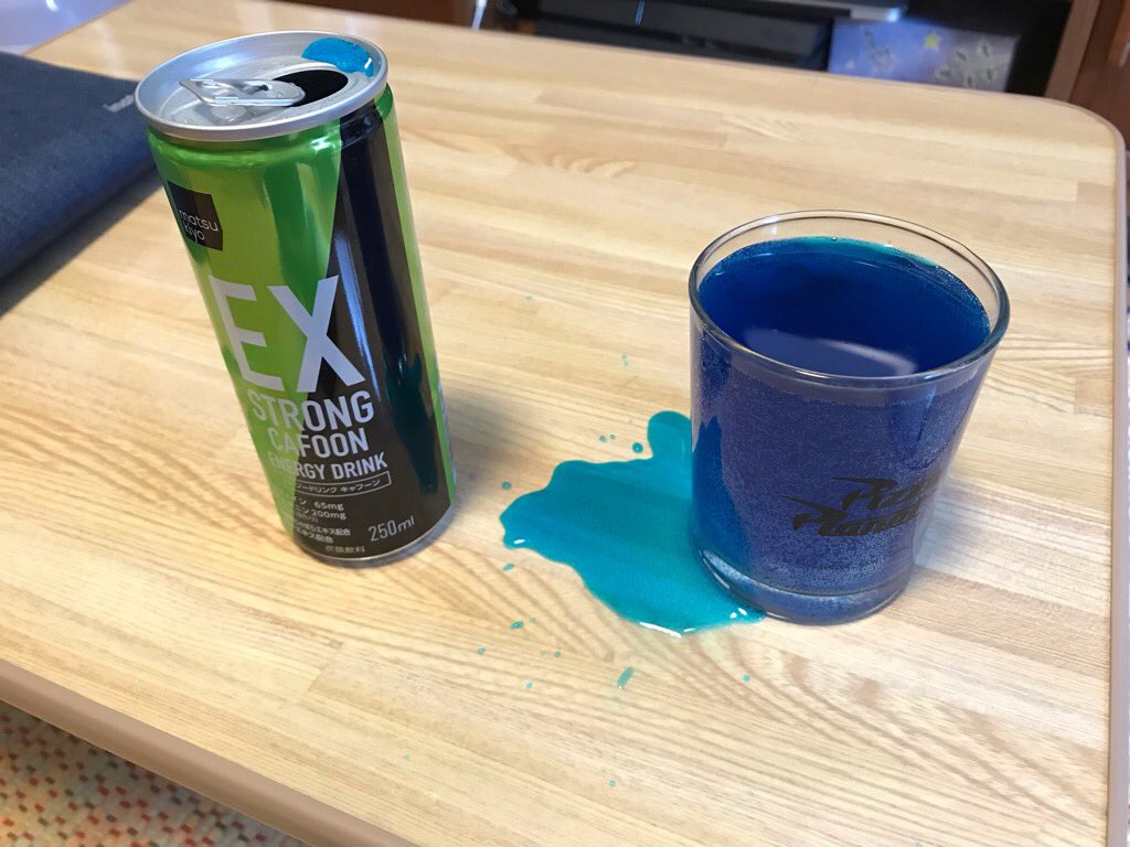 話題の新エナジードリンク キャフーン を飲んでみたらやばかった うんこが真っ青でビビる 湿布を濾過した味 Togetter 話題の新エナジードリンク キャフーン を飲んでみたらやばかった うんこが真っ青でビビる 湿布を濾過した味 Togetter