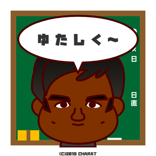 ゆたのtwitterイラスト検索結果 古い順 ゆたのtwitterイラスト検索結果 古い順