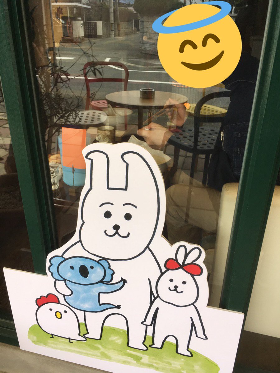 印刷ラボさんの納品についてって、うさおさんに会ってきました。
めっちゃ素敵な展示になりそうでした。お店も素敵。明日から。
福岡、福津。行って! 