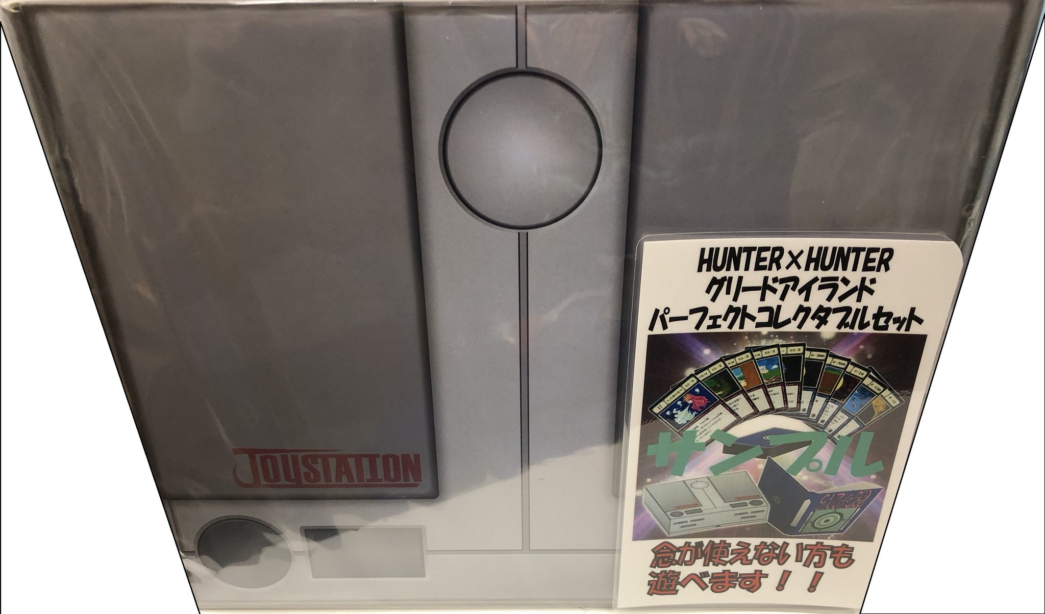らしんばん京都店本館 中古買取販売 毎日12時 時まで営業中 京都店 入荷情報 Hunter Hunter グリードアイランド パーフェクトコレクタブルセット 入荷しました 最低落札価格は億ジェニーです ハンターハンター らしんばん京都店本館 中古買取販売 毎日12時 時まで営業中 京都店 入荷情報 Hunter Hunter グリードアイランド パーフェクトコレクタブルセット 入荷しました 最低落札価格は億ジェニーです ハンターハンター