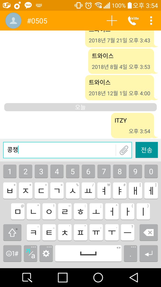 TWICE_BC's tweet photo. @ITZYofficial https://t.co/yNVOWcUzsR