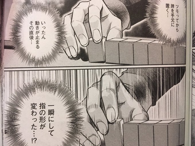 いのけん Inoken0315 さんのマンガ一覧 いいね順 40ページ ツイコミ 仮 いのけん Inoken0315 さんのマンガ一覧 いいね順 40ページ ツイコミ 仮