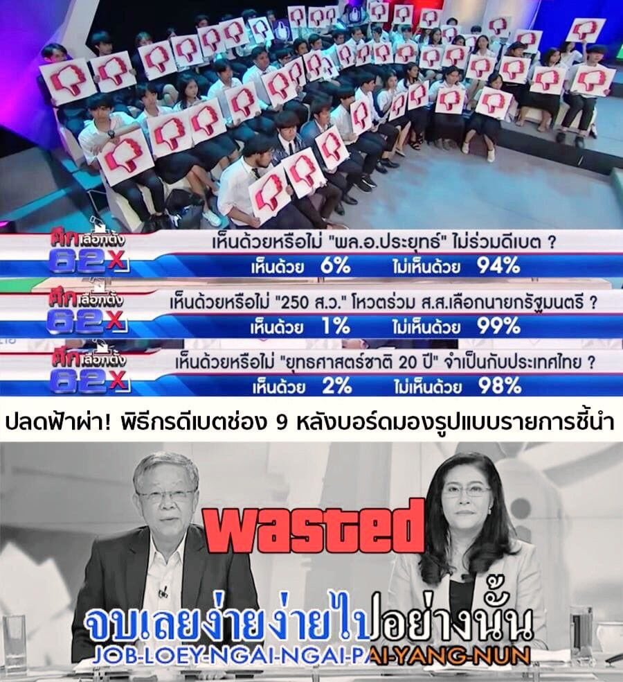 amppalam tweet media