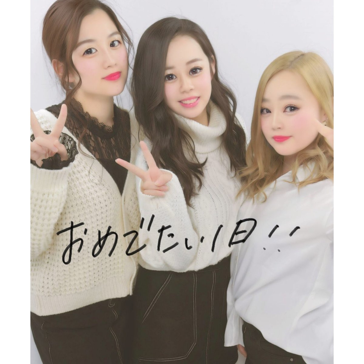99________y's tweet photo. 3.1

ひな、本当に本当におめでとう🎉🎉🎉 https://t.co/FWlOkpAtGh