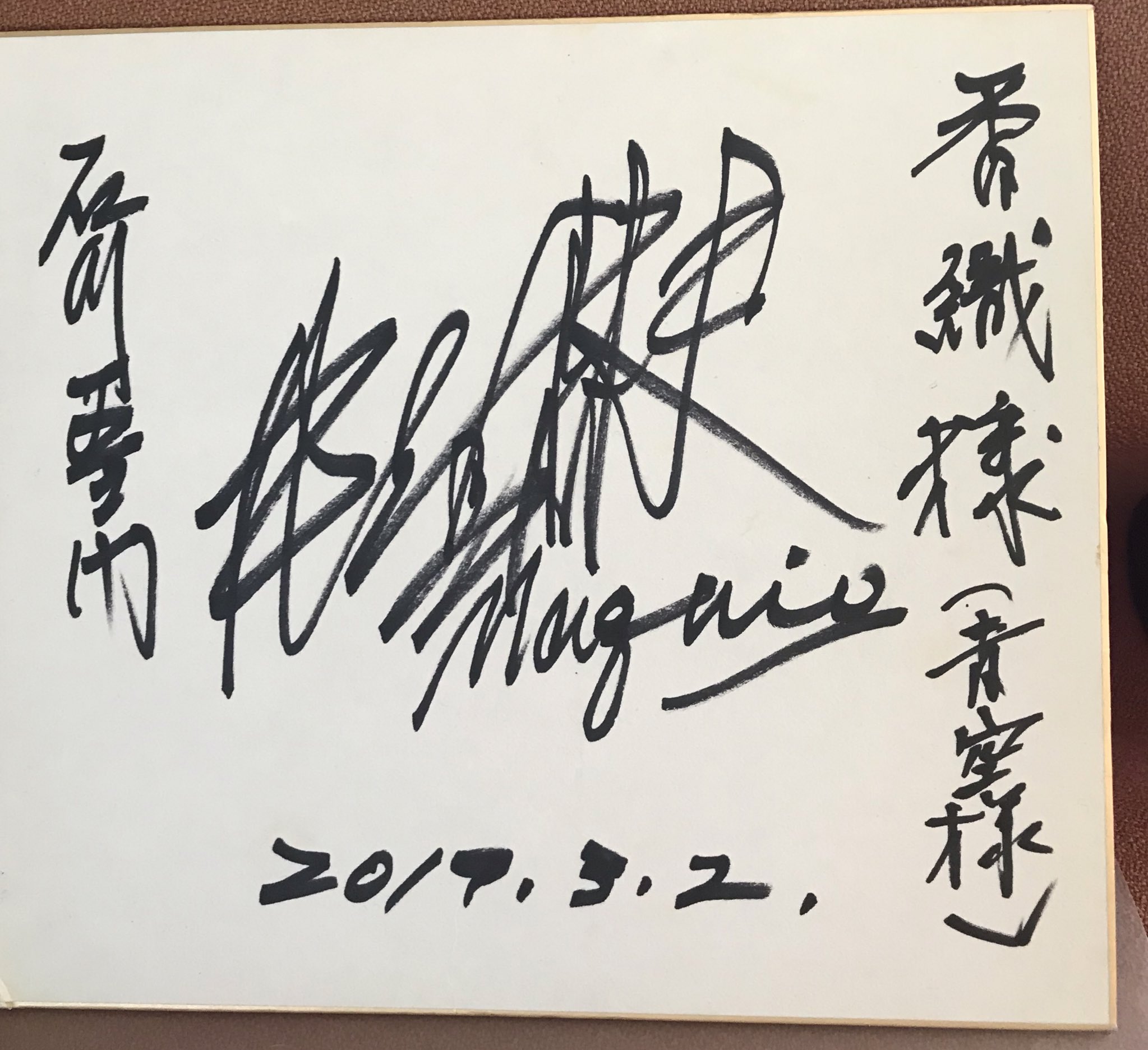 青空 on X: 青空 on X: