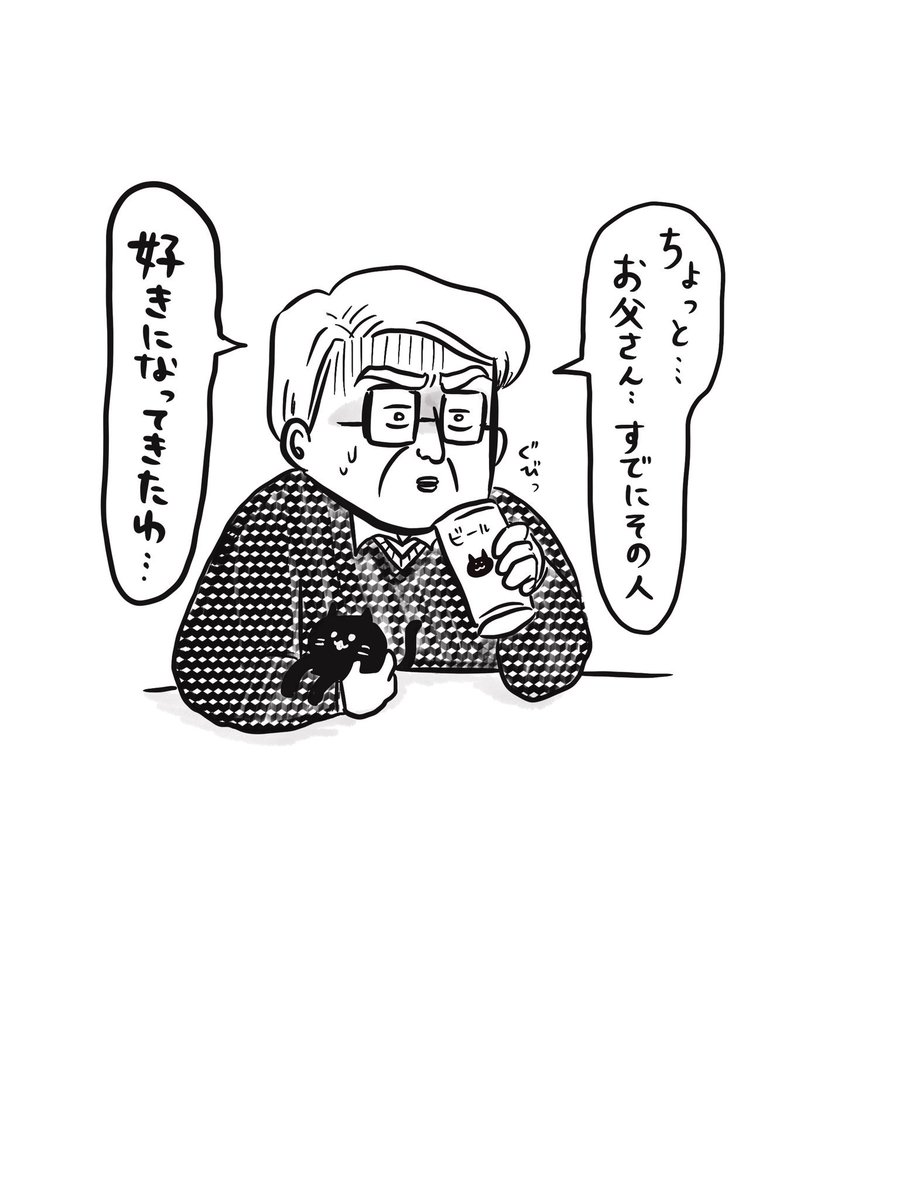 よくわからない漫画描きました…。詰め所の環境をさりげなく整えてくれている方、素敵…っていうだけの漫画。
私も、ロールケーキとか切り分けるんですけど、配分が下手すぎて笑われます。こんな私ですが、プレゼント企画に応募してくださっている… 