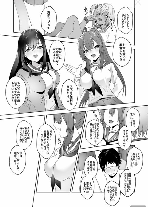 こちらサンプルですっ🙌 