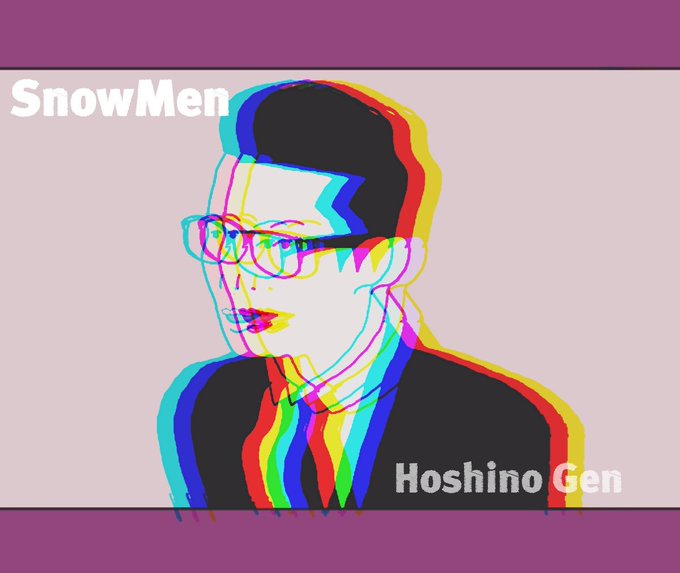 星野源のtwitterイラスト検索結果