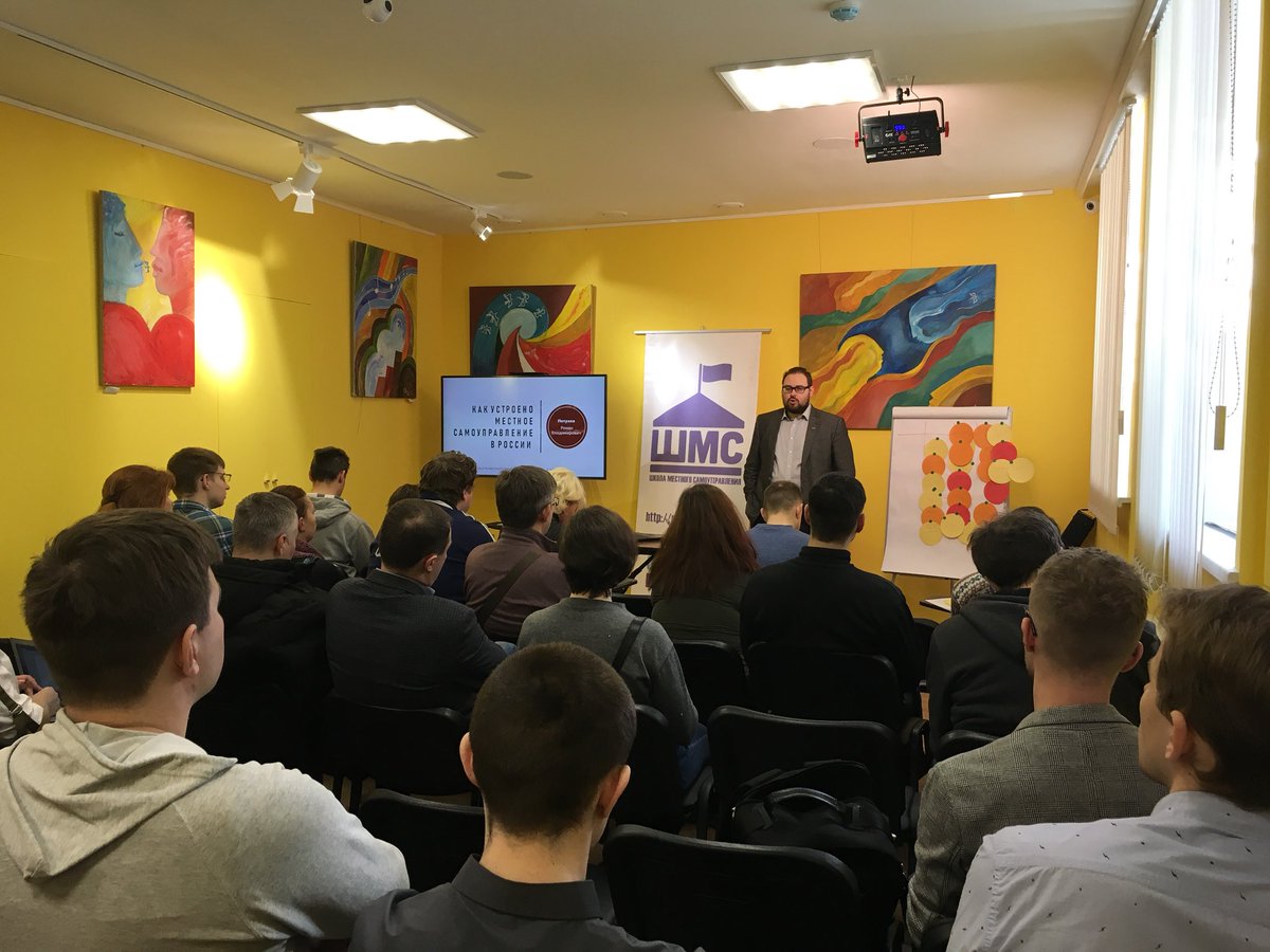 Роман Петухов на #шмс