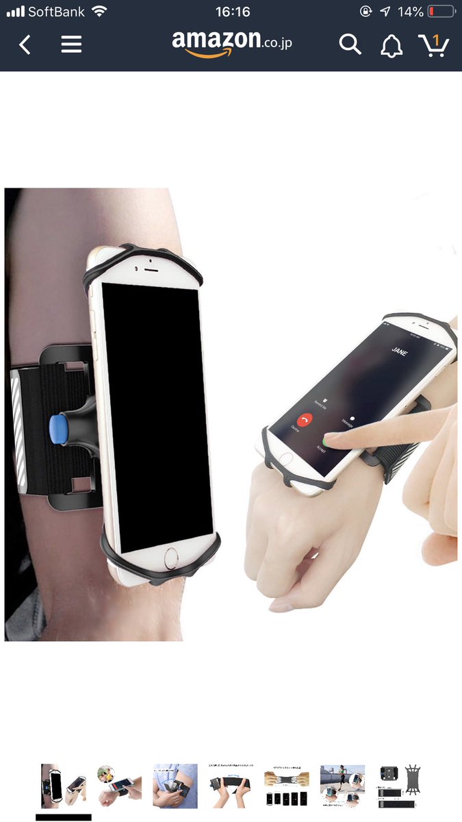やんたん 広告募集中 على تويتر 良い感じの スマホを腕に付ける便利アイテム ないかなーと思ってamazonを見てたらなんか良い感じのがあったしサンプルの画像を見ちゃったらスマホでメガウルオウダーごっこしたくなったしザビーゼクターごっこでキャストオフして